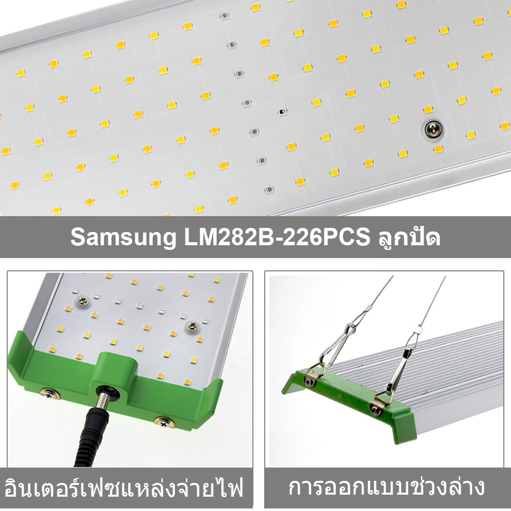 Quantum Board S 85W LED Grow Light - Yxo Leds